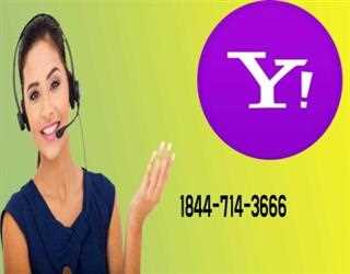 What to do if you are unable to access your Yahoo account?