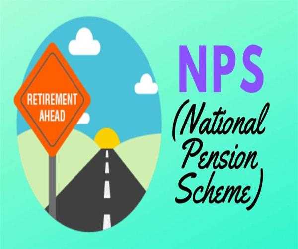 How good is the NPS (National Pension Scheme)?