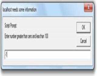 JavaScript Errors & Exception Handling
