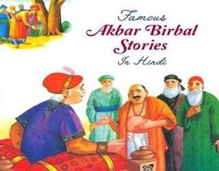 What's so special about the Akbar Birbal stories that almost everyone loves reading about? image