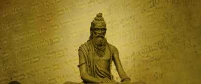 What is Yoga Sutras of Patanjali