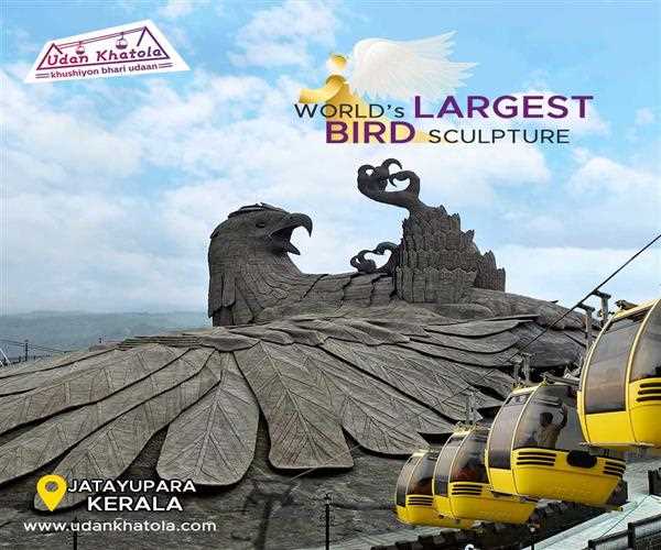 Jatayu Earth’s Center: A Tribute to Woman