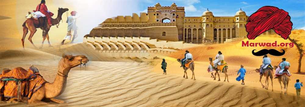 banner image of Marwad Org