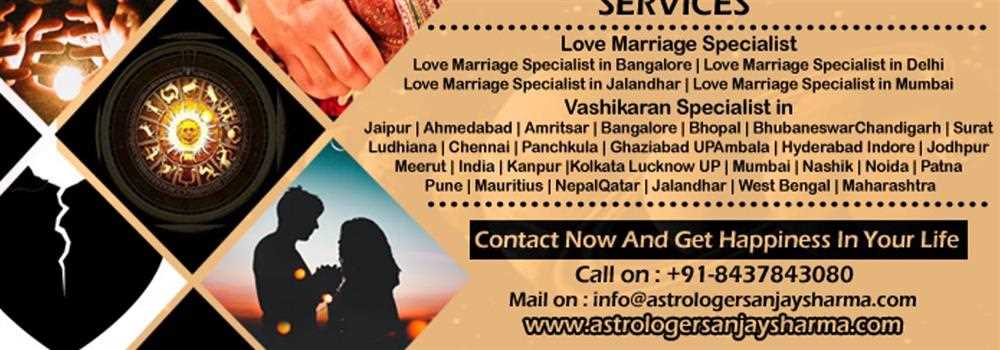 banner image of Astrologer Sanjay Sharma
