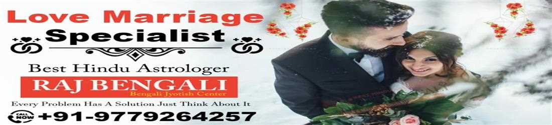 Bengali Jyotish Center