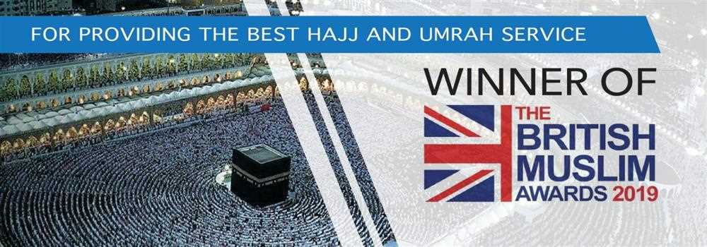 banner image of Al Haramain Hajj and Umrah Tours Ltd Al Haramain Hajj and Umrah Tours Ltd