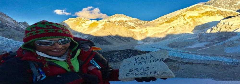 banner image of Anuj Giri