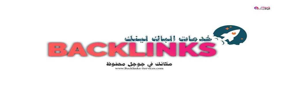 banner image of backlink service backlink service