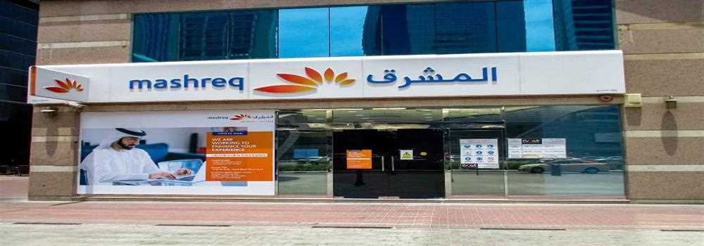 banner image of Mashreq Bank Mashreq Bank