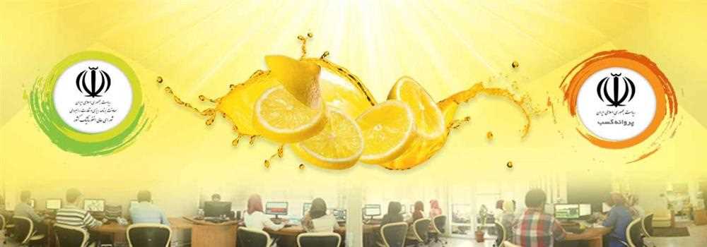 banner image of sitecode 