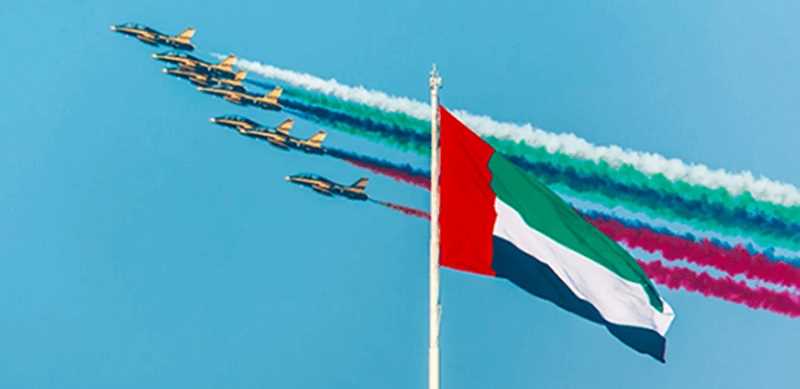 banner image of Aayat Harb