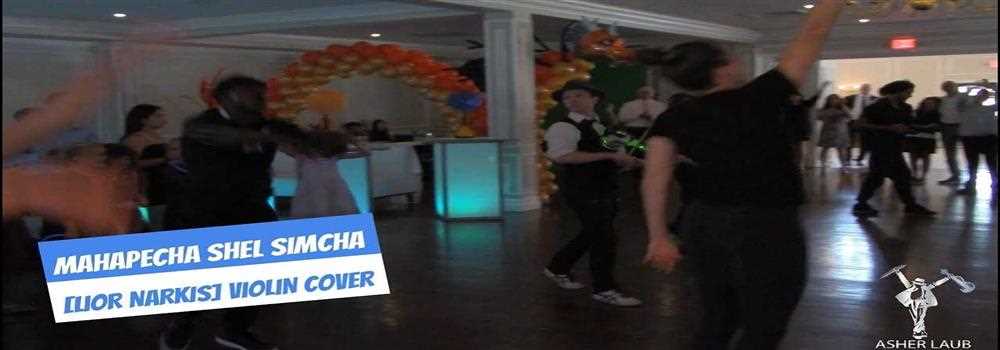 banner image of Asher Laub