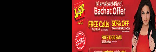 banner image of zubair Internet