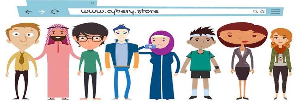 banner image of Cybery Cybery Global