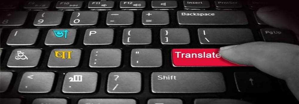 banner image of Bhasha News