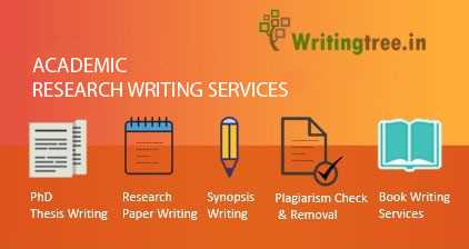 banner image of Writing Tree 