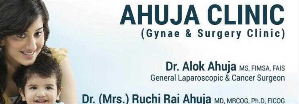 banner image of Ahuja Clinic Ahuja Clinic
