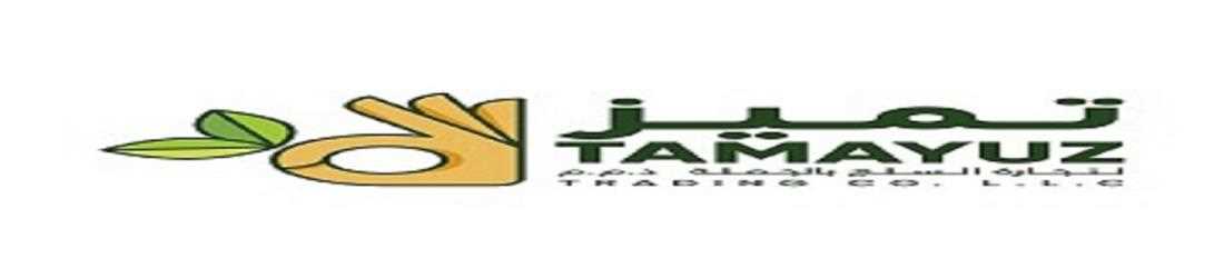 banner image of Tamayuz Trading 17899