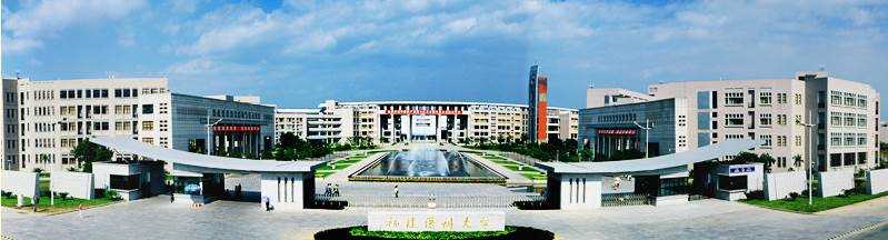 banner image of Fujian Medical University