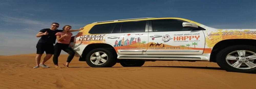 banner image of Happy Desert