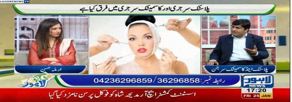 banner image of Dr Abdul