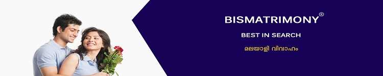banner image of Bis Matrimony Bis Matrimony