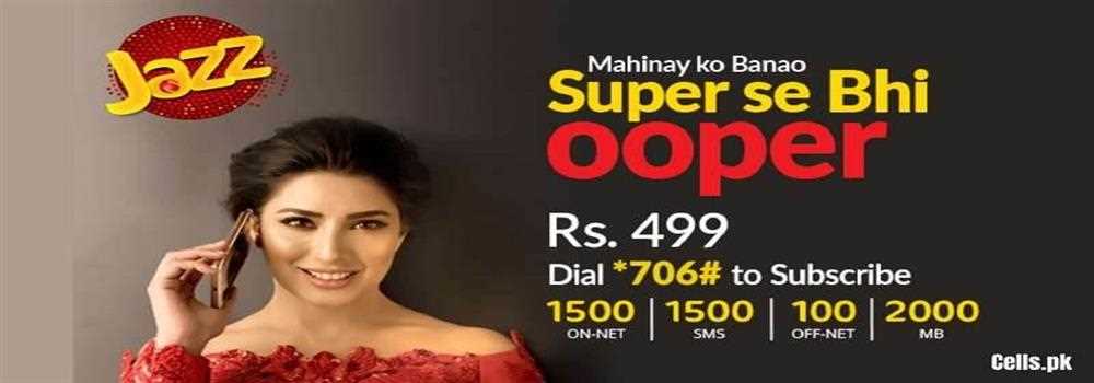 banner image of ZUBAIR AHMED