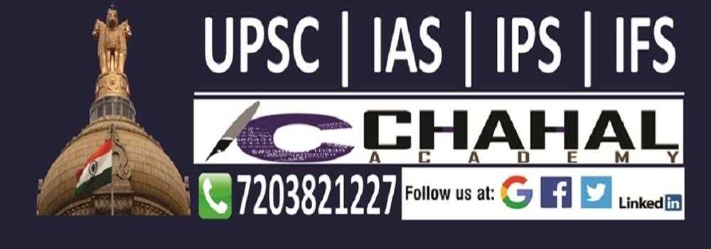 banner image of Chahal Academy chahal academy