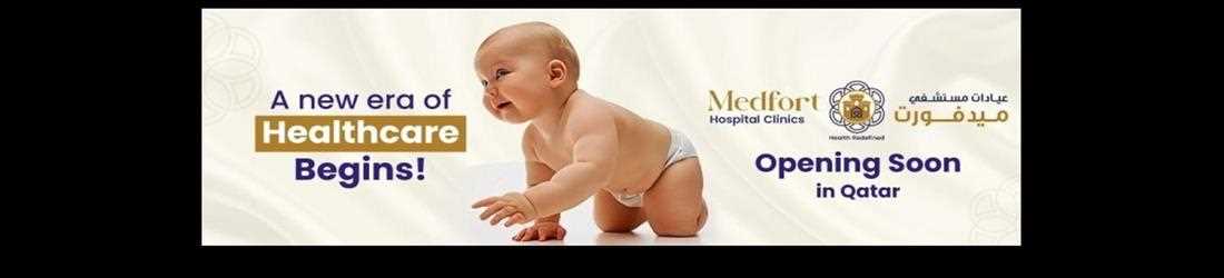 banner image of Medfort Hospital