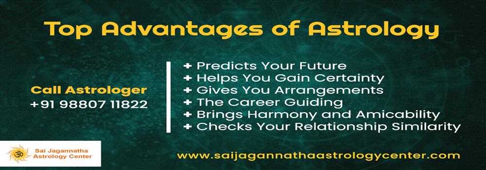 banner image of Sai Jagannatha