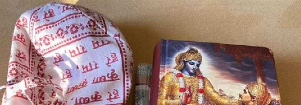 banner image of bhagavad gitacourse