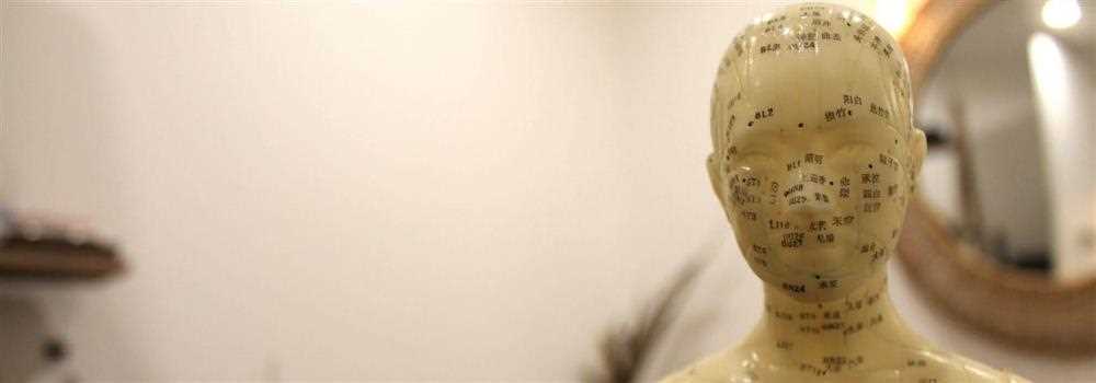 banner image of Functional Medicine 