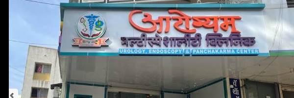 banner image of Dr Raut's Clinic 