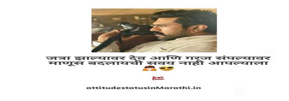 banner image of abhang anil