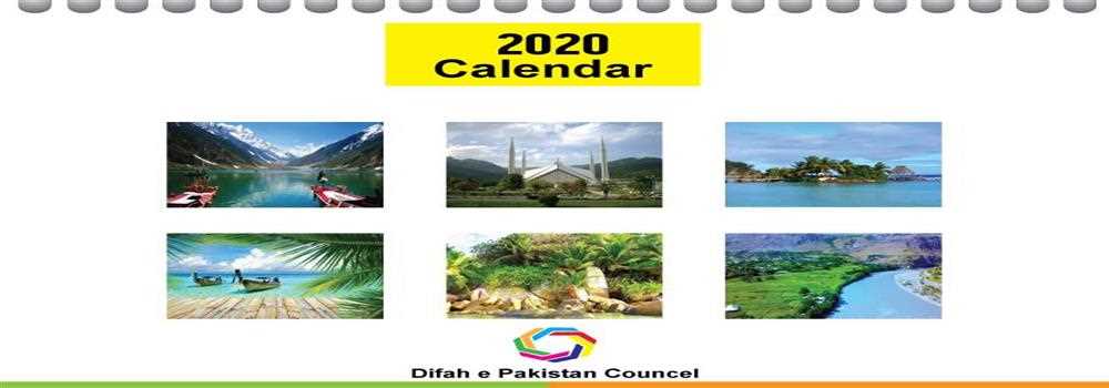 banner image of Mahmood Tahir