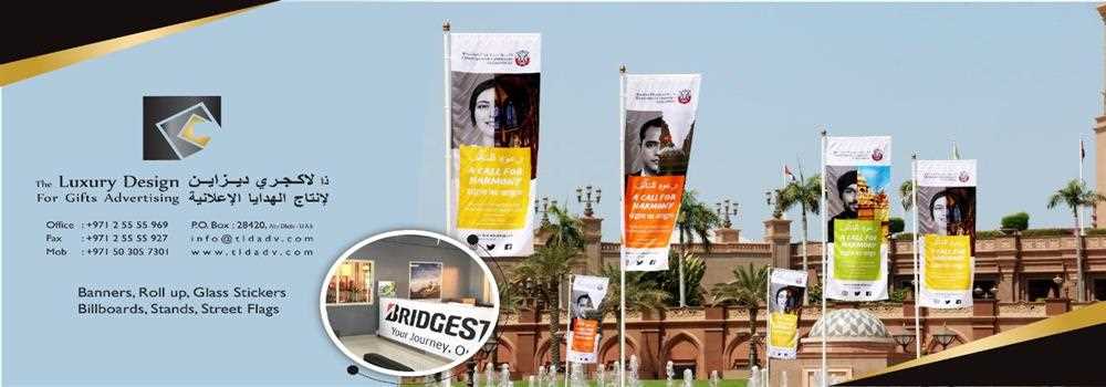 banner image of The Luxury Design Advertising