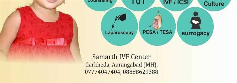 banner image of Samarth Hospital