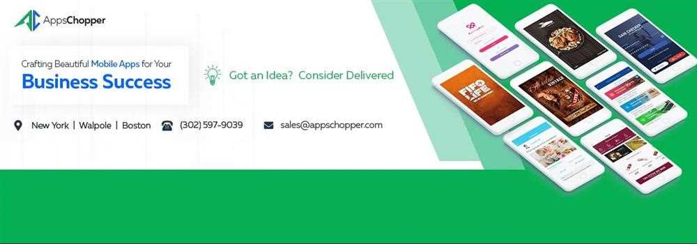 banner image of AppsChopper 