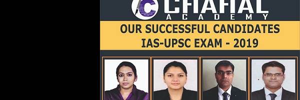 banner image of Chahal Academy