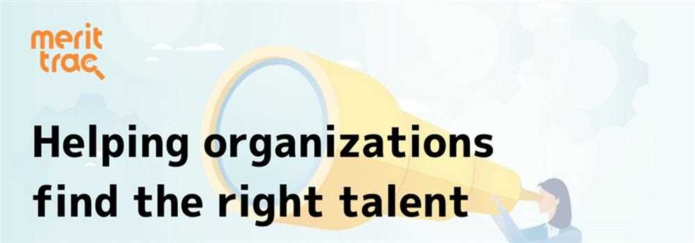 banner image of MeritTrac MeritTrac Services