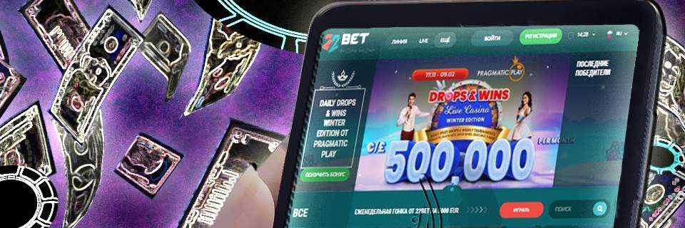 banner image of CasinoOnlineGermani Mila Schmidt