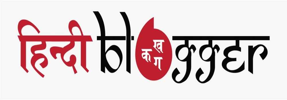 banner image of rahul hindiblogger