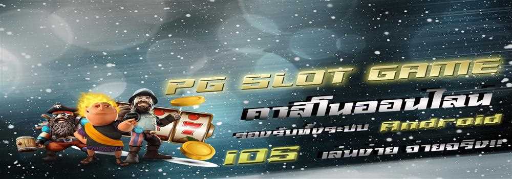 banner image of PG SLOT