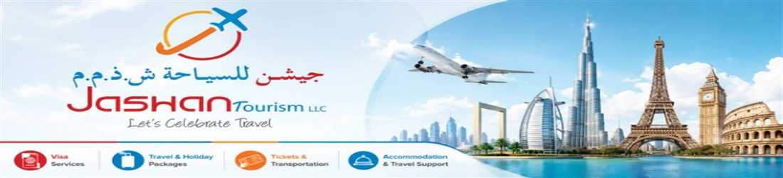 Jashan Tourism cover