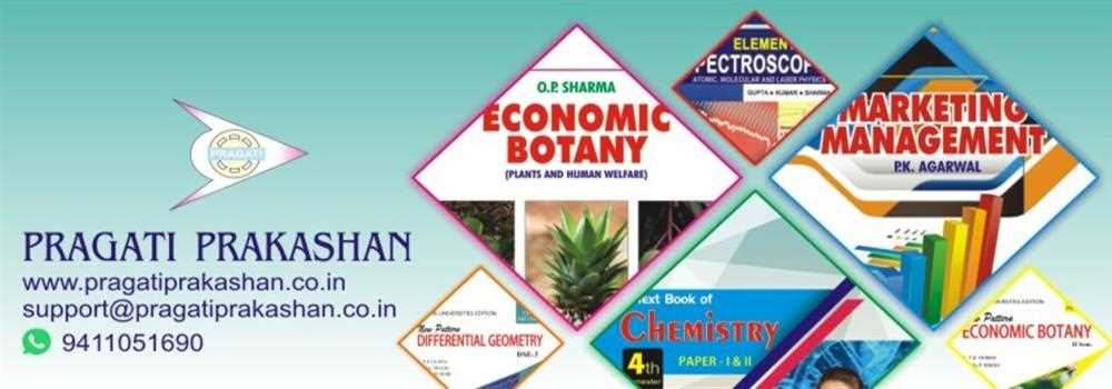 banner image of Pragati Prakashan 
