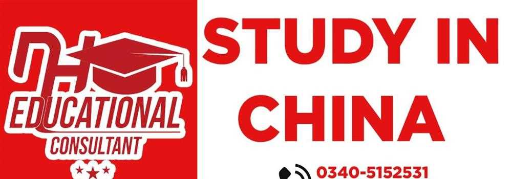 banner image of NH Educational Consultant 