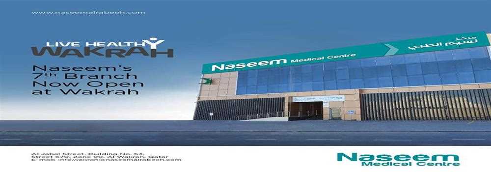 banner image of Naseem Rabeeh