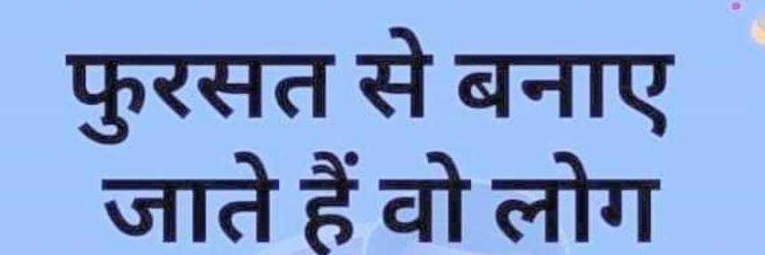 banner image of Avinash MIttal