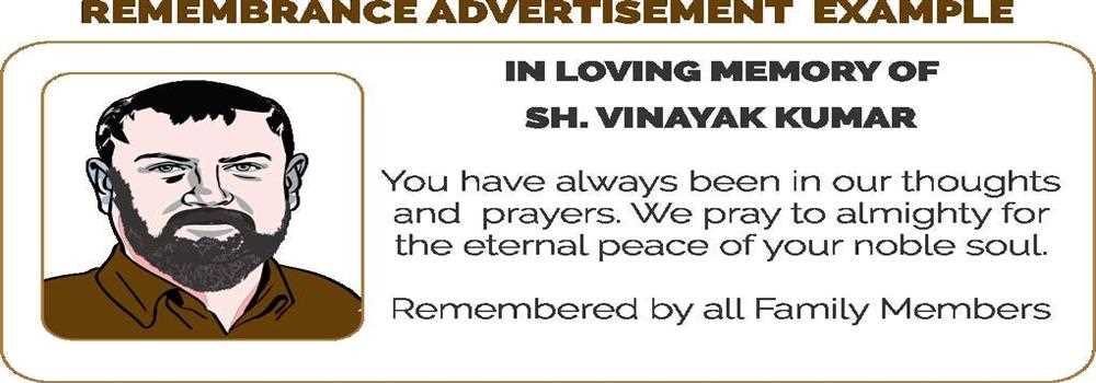 banner image of Times Tribute Times Tribute