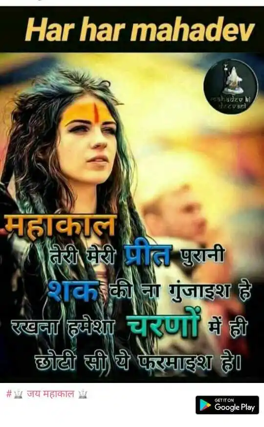 banner image of vicky Pakhare